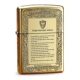 Zippo chính hãng nhẹ hơn chính hãng nguyên chất băng đồng và lửa bài hát bản quyền trò chơi phiên bản giới hạn nam - Bật lửa bật lửa điện tử Bật lửa