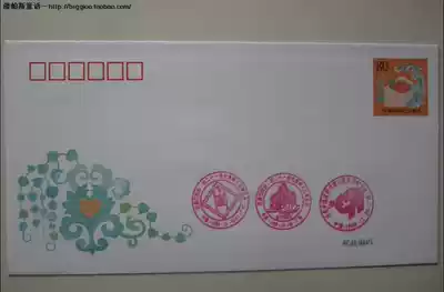 LF6 Love Yongzu gift postage cover Macau return to Philatelic Culture Expo and other 3 commemorative stamps