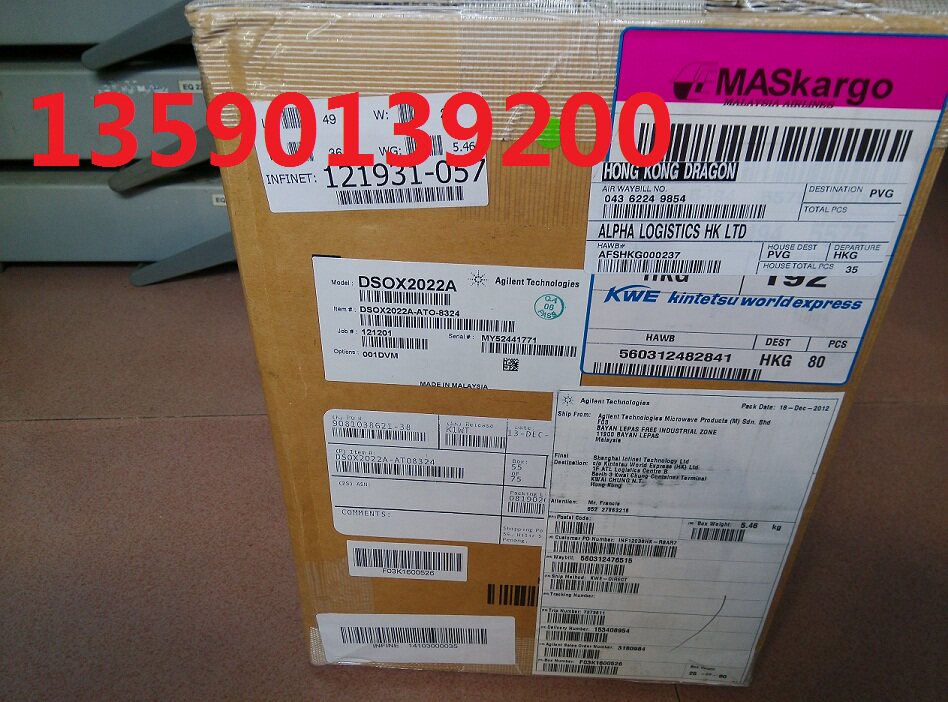 Recycling Agilent Agilent DSOX2022A 200MHz Digital Storage Oscilloscope