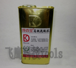 KD Card Advanced washboard Water trowel Water PCB board cleaning agent washing the rosin on the circuit board, etc. HZ