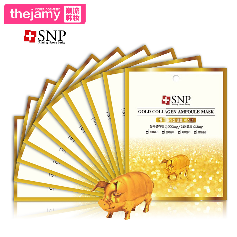 专柜正品韩国直邮SNP黄金胶原蛋白面膜贴25ml*10片