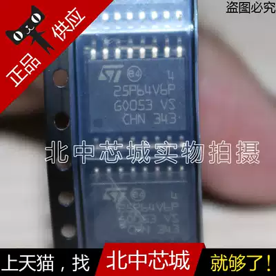 M25P64-VMF6TP 25P64V6P SOP16 new original