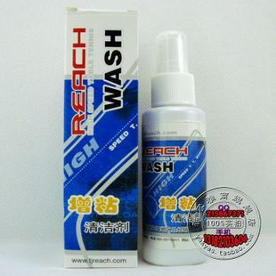 German REACH table tennis racquet Set rubber cleaning agent cleaning and maintenance adhesive