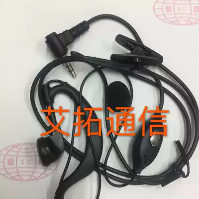 HNT good can pass HNT-N88 N88 walkie-talkie earphones eardrum wire