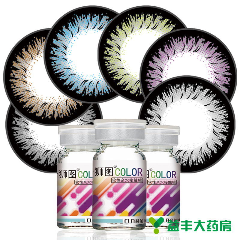 科莱博 卡狮图美瞳近视隐形近视眼镜彩色大直径软性镜片韩国进口