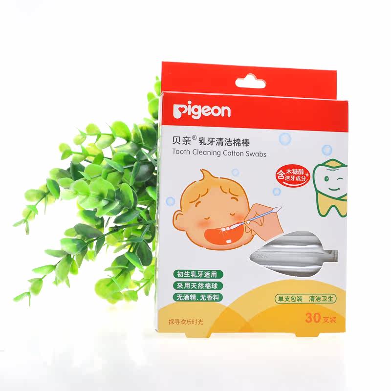 贝亲婴儿棉签 宝宝乳牙清洁棉棒KA06 新生儿专用棉花棒30支盒装