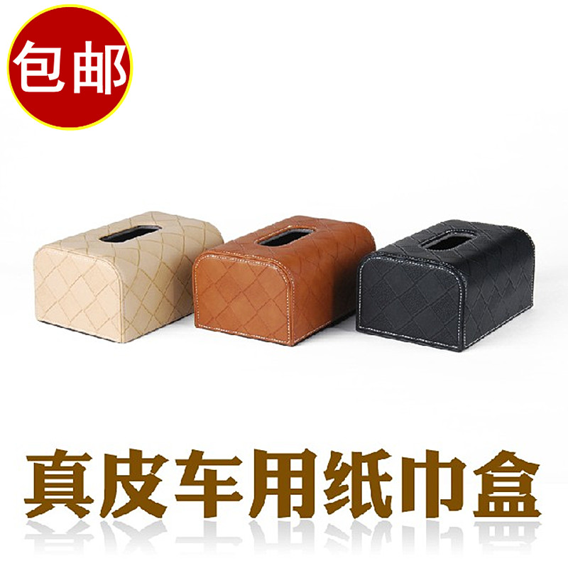 车用纸巾盒 汽车创意挂式高档吸顶遮阳板纸巾盒 车载抽纸盒