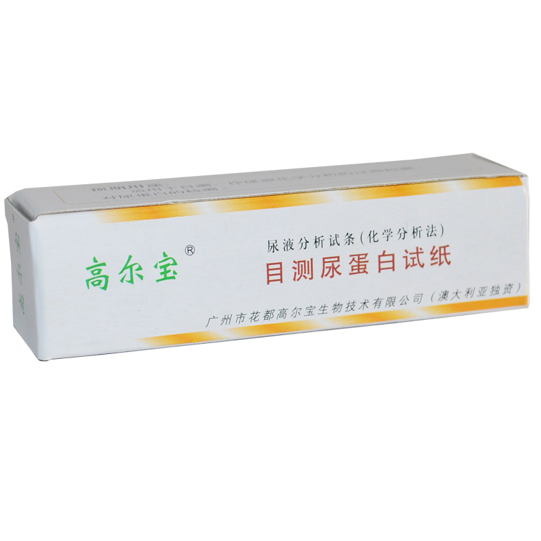 高尔宝 目测尿蛋白试纸 尿蛋白 检测 20条