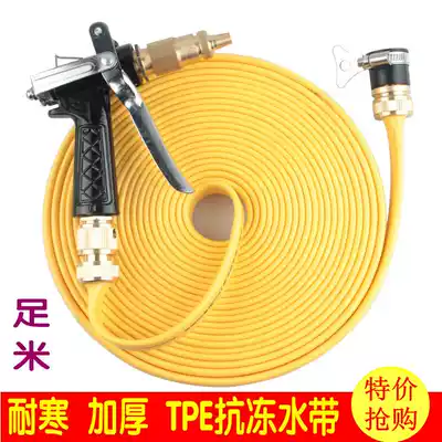 Gu'anqiao high pressure car washing water gun household full copper joint car washer water gun set watering water pipe