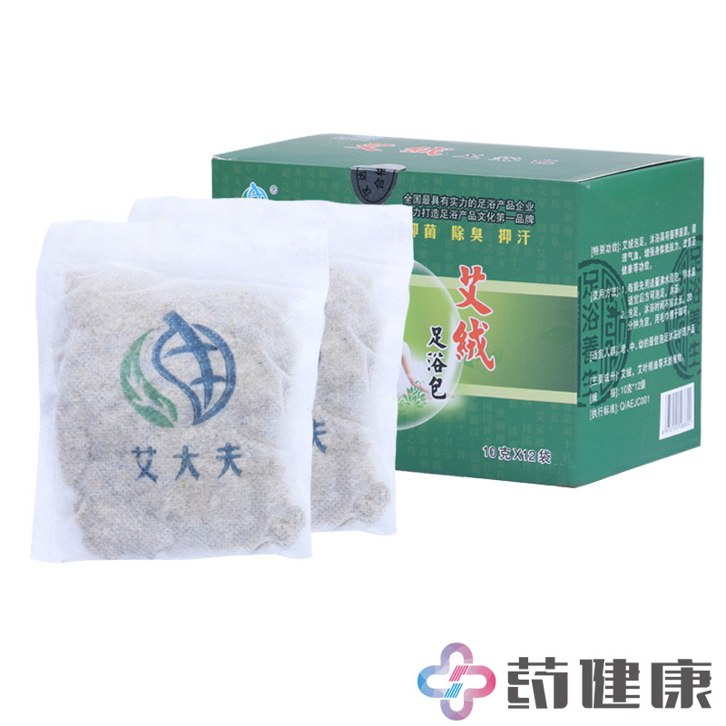 艾大夫艾绒足浴药包 艾叶艾草泡脚药包 驱寒保健艾草中药泡脚粉