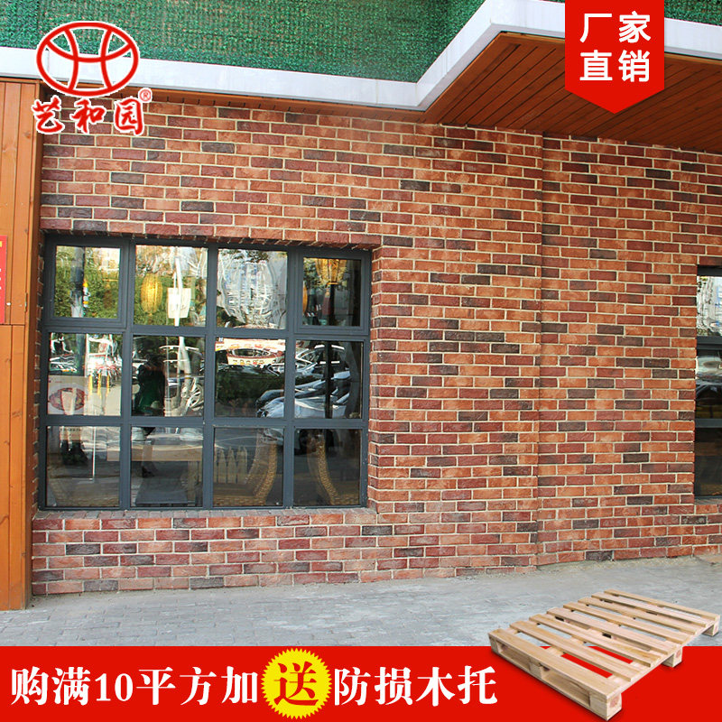 �պ�԰�¹�ש��ǽ��ɫש81004-83001