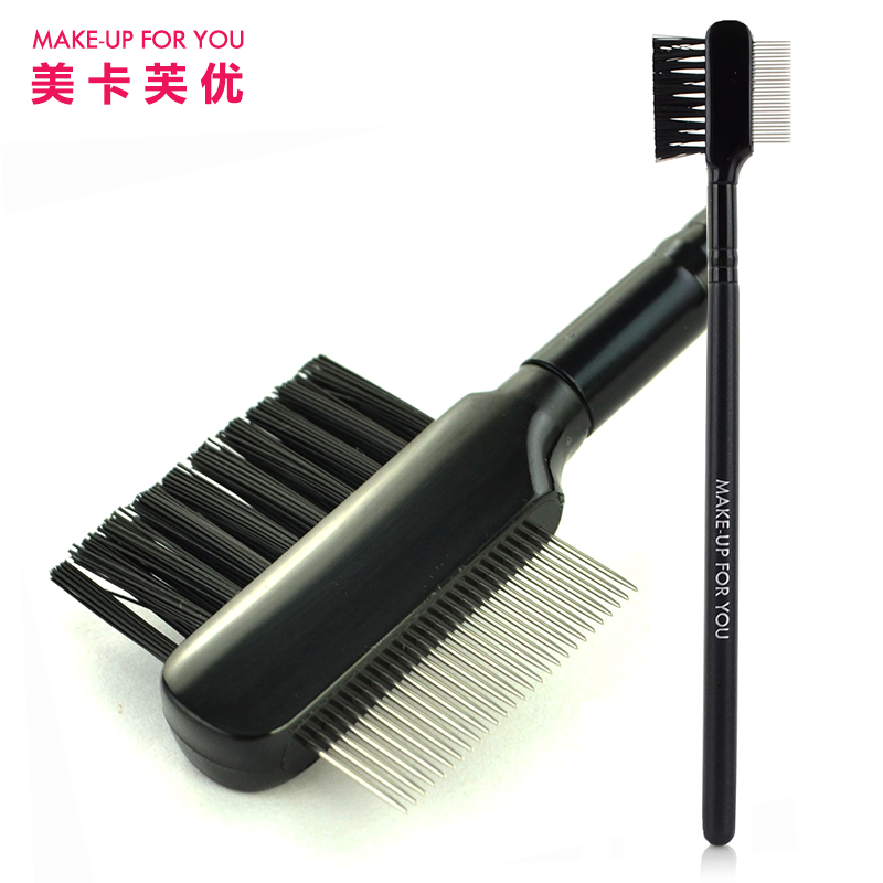 美卡芙优 钢梳 眉梳 睫毛梳/刷 眉睫梳睫眉毛化妆工具 眉刷两用梳