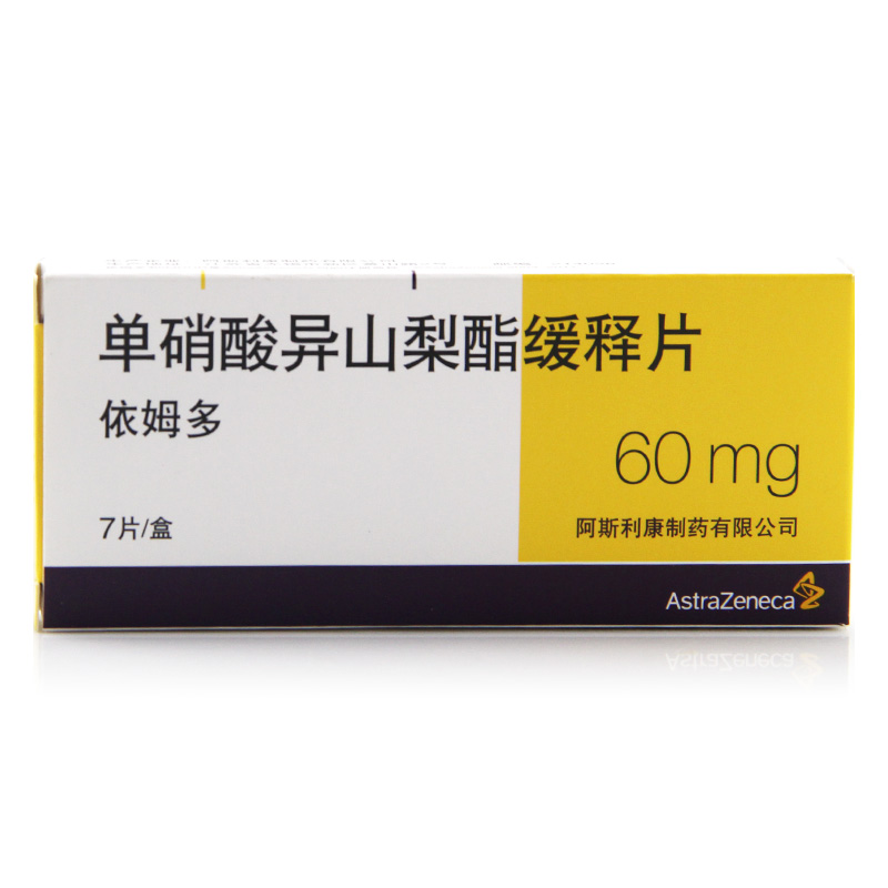 依姆多 依姆多 单硝酸异山梨酯缓释片 60mg*7片/盒