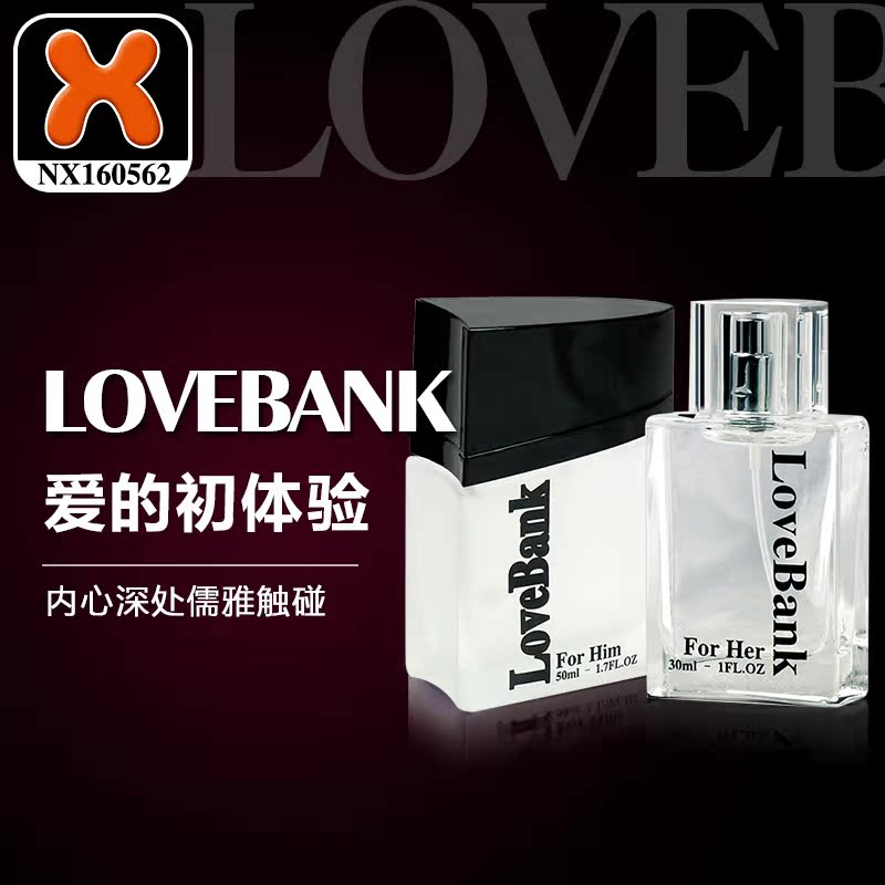 LoveBank激情海岸佛罗蒙香水男女用情侣组合成人香水