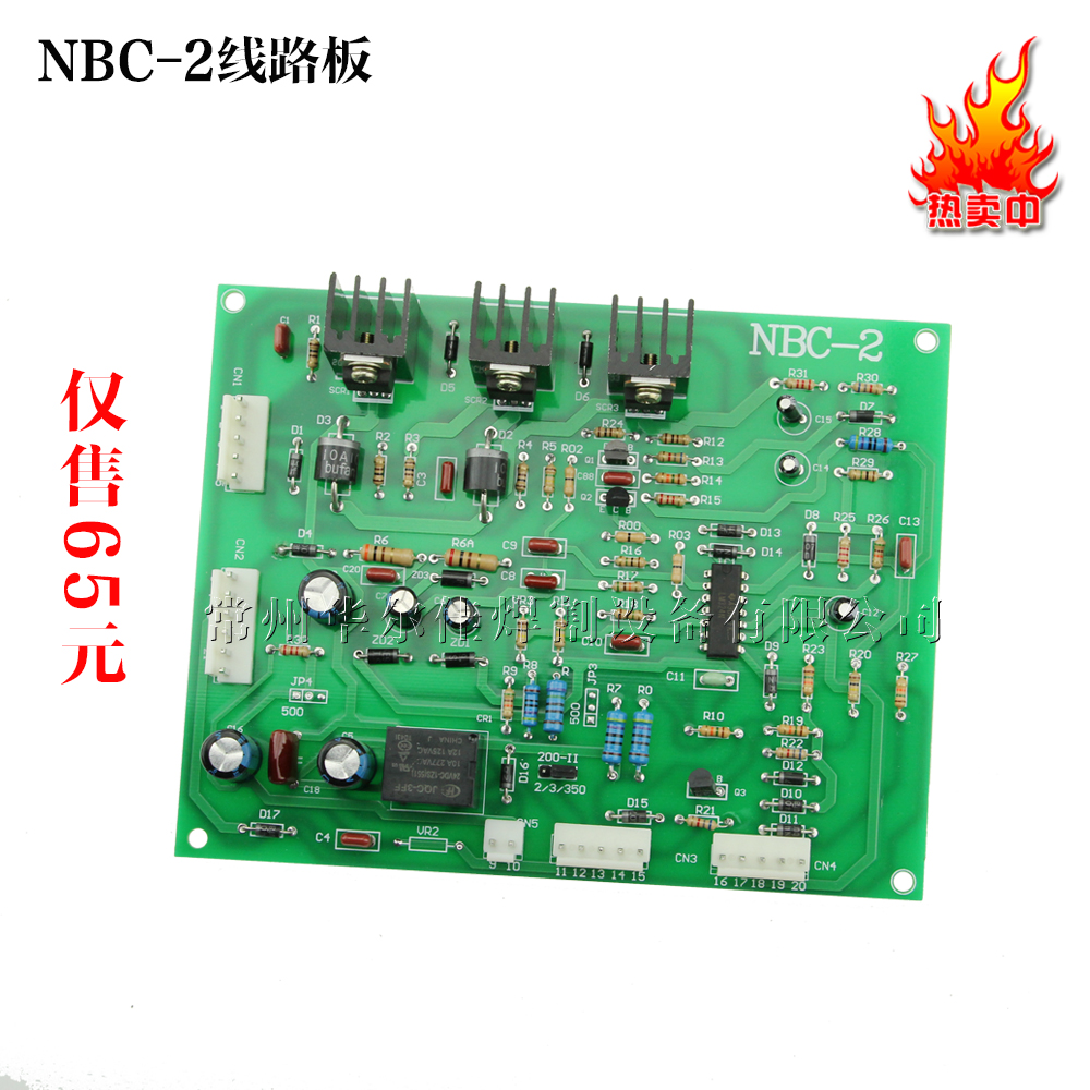 NBC-2-type circuit board tap gas-bond welding two-bond welding machine circuit board control board to give drawings