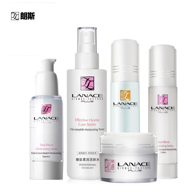 Lanace/朗斯专柜正品化妆品凝时密集补水套组补水保湿精华护肤