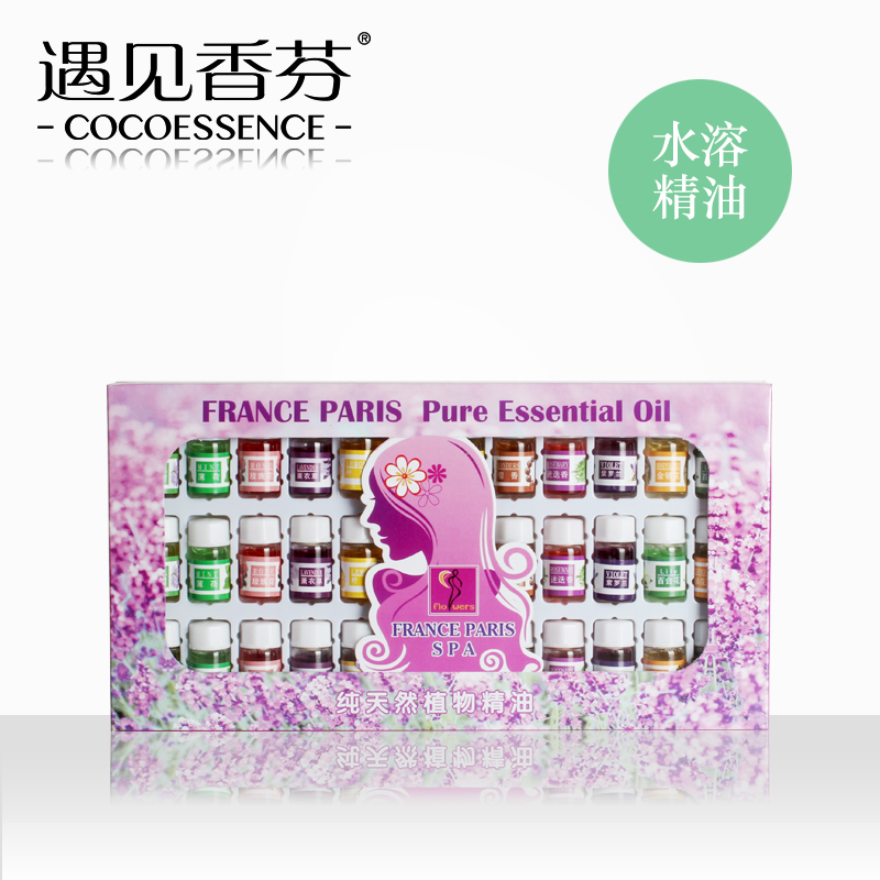 遇见香芬香薰精油 香薰灯加湿器助睡眠专用 水溶性植物精油套餐