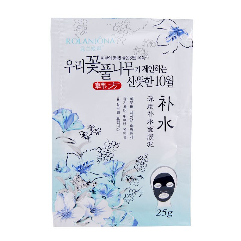 20张包邮露兰姬娜韩方深度补水面膜泥25g保湿补水美水洗式面膜