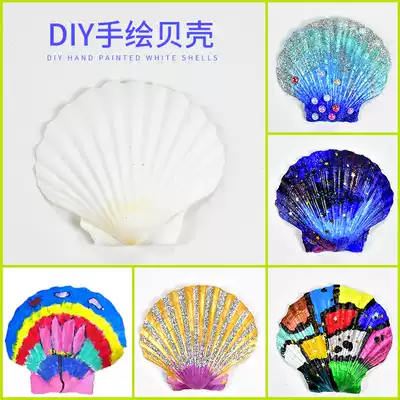 Children's painting white shell diy big fan shell coloring kindergarten creative art material blank shell graffiti