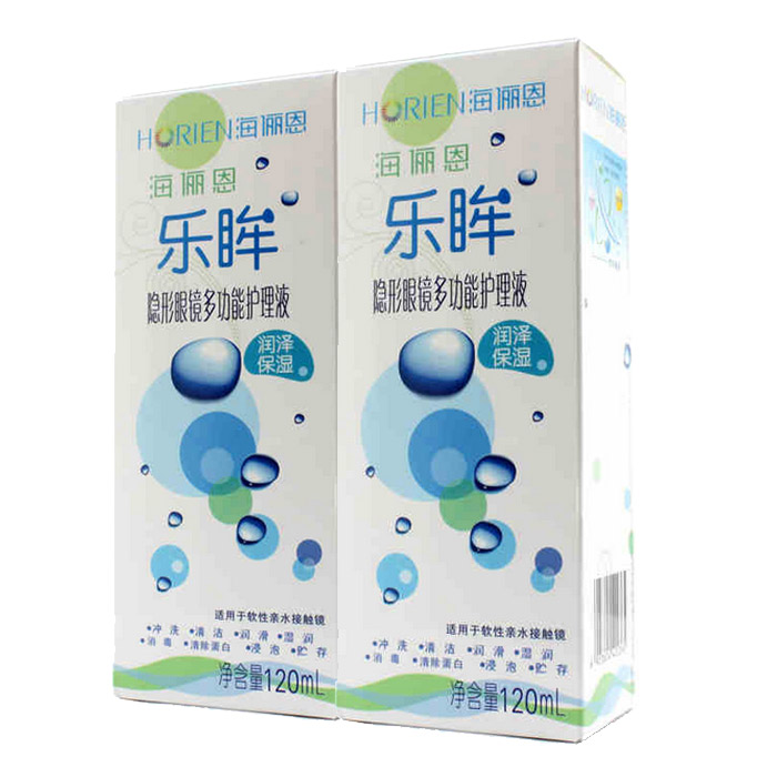海俪恩乐眸护理液120ml*2 美曈隐形眼镜清洗液SM