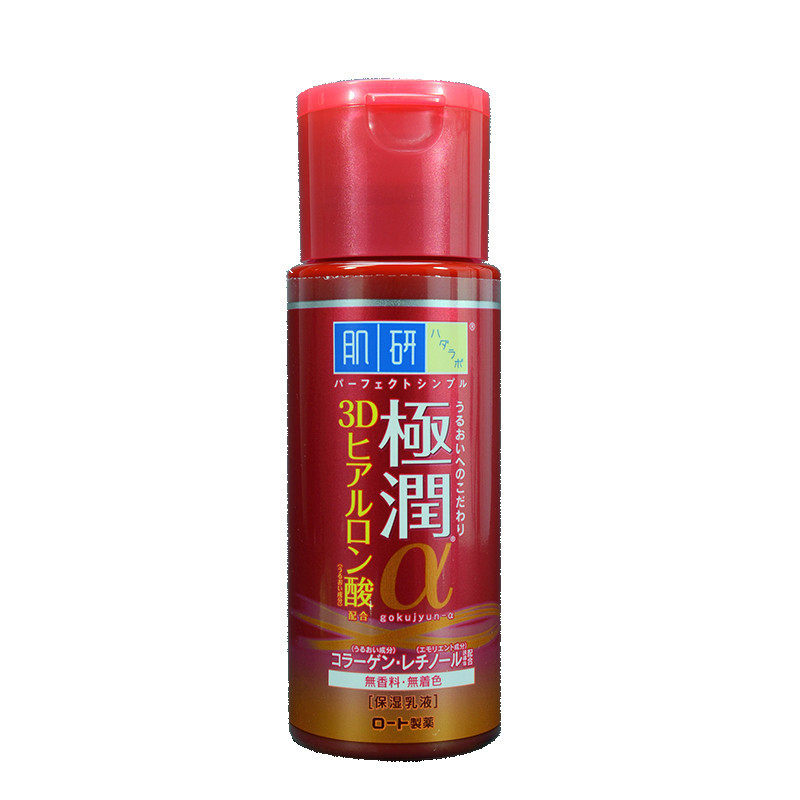 laox日本直邮Hada Labo/肌研3D透明质酸保湿乳液 玻尿酸乐敦140ml
