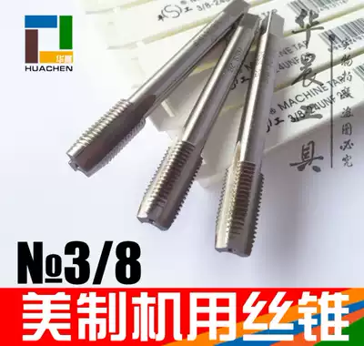American machine with screw tapping 3 8-16-18-20-24-27-28-32-36-40UNC UNEF UNS