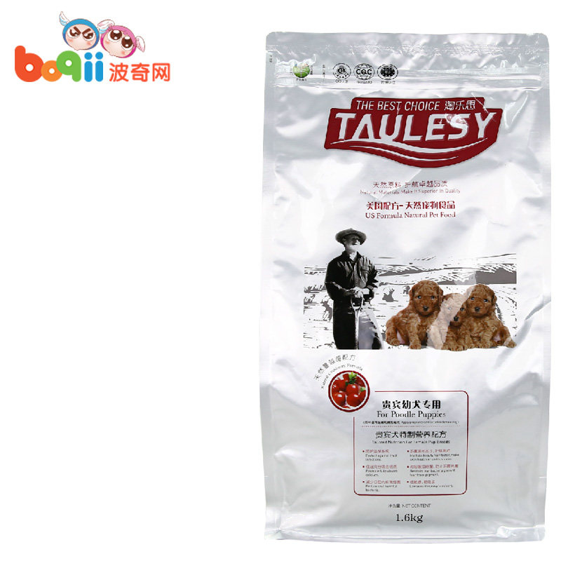 宠物狗粮 淘乐思天然粮贵宾犬幼母犬1.6kg小型犬狗粮 泰迪幼犬粮