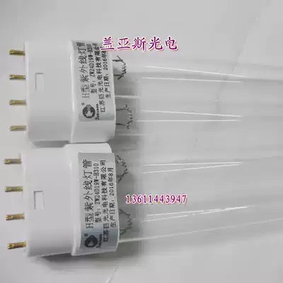 Giant light ZW24D19W-H310 dynamic air sterilizer lamp H-type ultraviolet germicidal lamp KT-B80