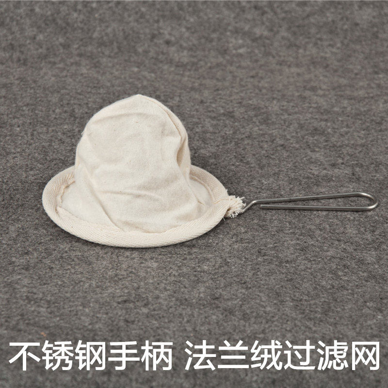 Special coffee filter Funnel Flannel Hand coffee filter Filter bag Stainless steel handle Tea bag