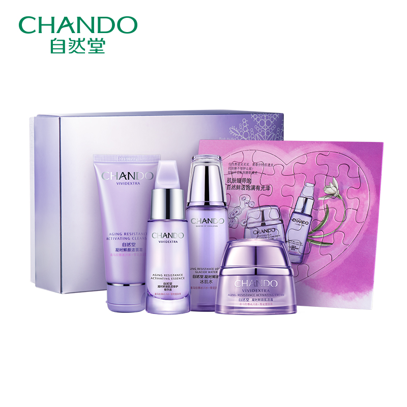 CHANDO/自然堂凝时鲜颜定制礼盒 淡化细纹干纹 滋润精华套装