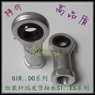 Rod ends SI25 40 45 50 60 80ES 2RS fisheye fitting 30 connecting rod 35