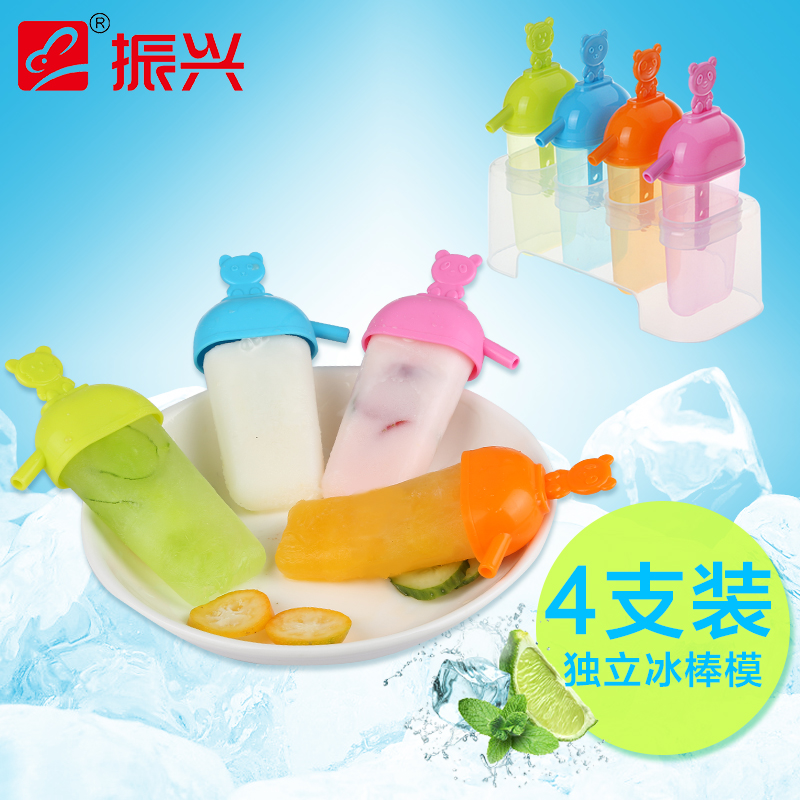 【天猫超市】  振兴   带吸管卡通手柄DIY雪糕冰棒模  雪条冰格
