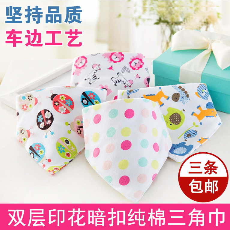 婴儿口水巾宝宝三角巾口水巾纯棉双层按扣秋冬儿童围嘴兜头巾春夏