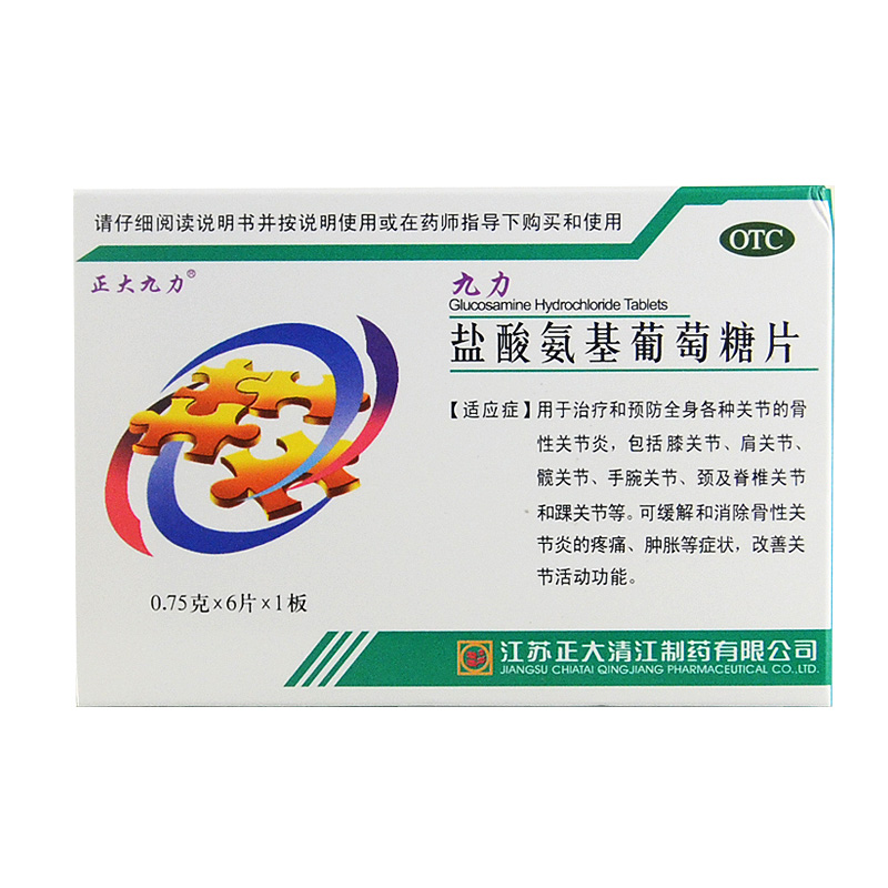正大九力 盐酸氨基葡萄糖片 6片 各种骨性关节炎 关节疼痛 肿胀