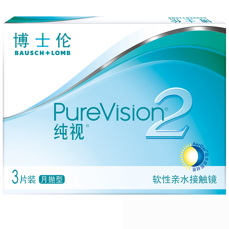 美国博士伦纯视散光2代 硅胶水凝隐形近视眼镜月抛3片装包邮