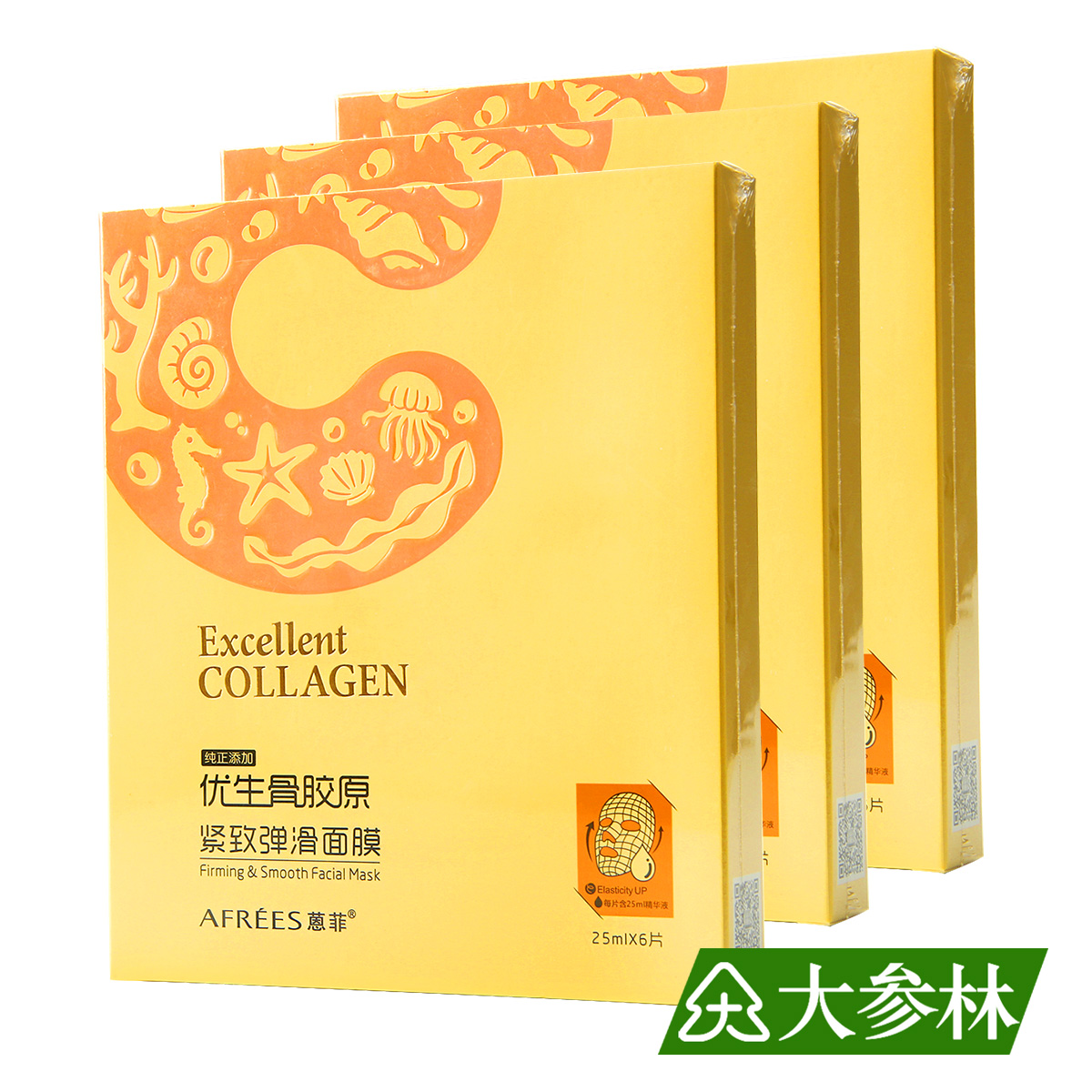 【包装升级】蒽菲骨胶原紧致弹滑面膜25ml*6 3盒补水嫩肤紧致弹滑