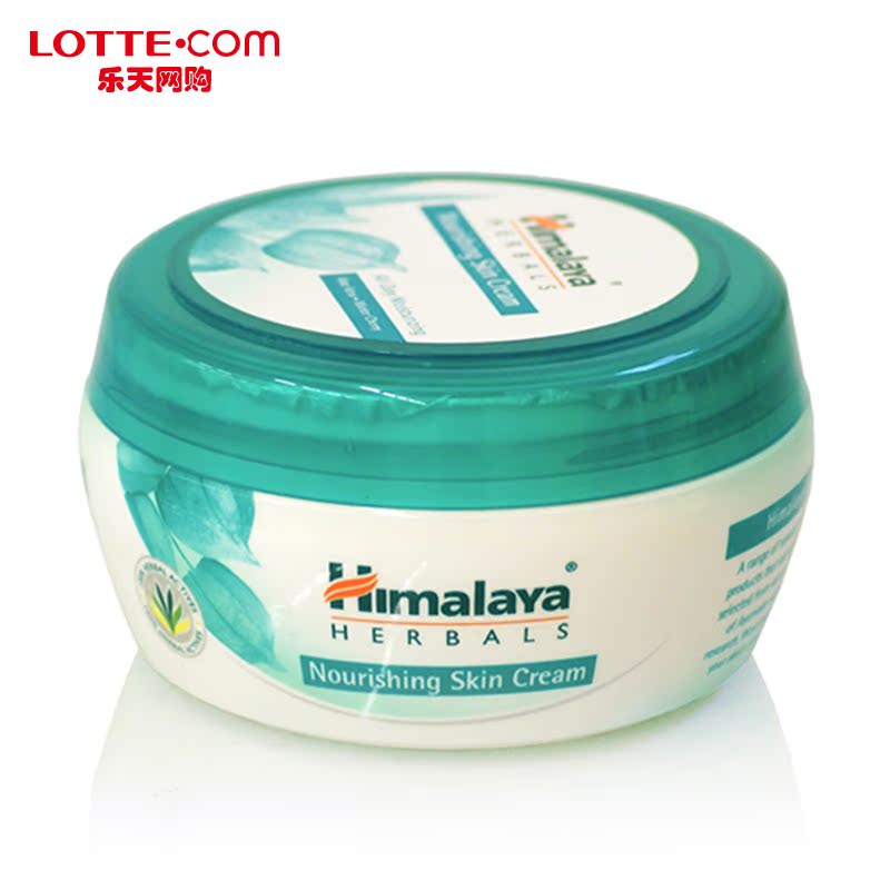乐天网购 印度喜马拉雅himalaya草本精华保湿霜滋养护肤150ml