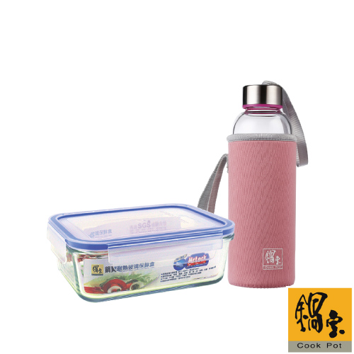 台湾官网直邮进口 锅宝 玻璃保鲜盒 玻璃随手瓶组/粉