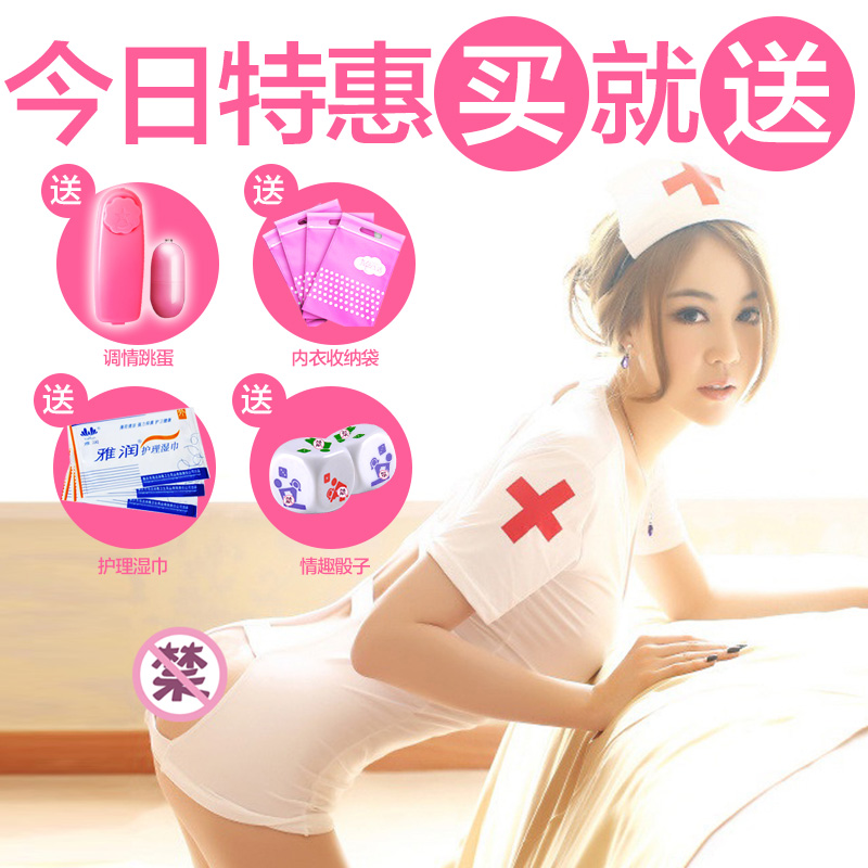 情趣内衣女性感制服诱惑角色扮演护士套装骚真人夜店大码睡衣s