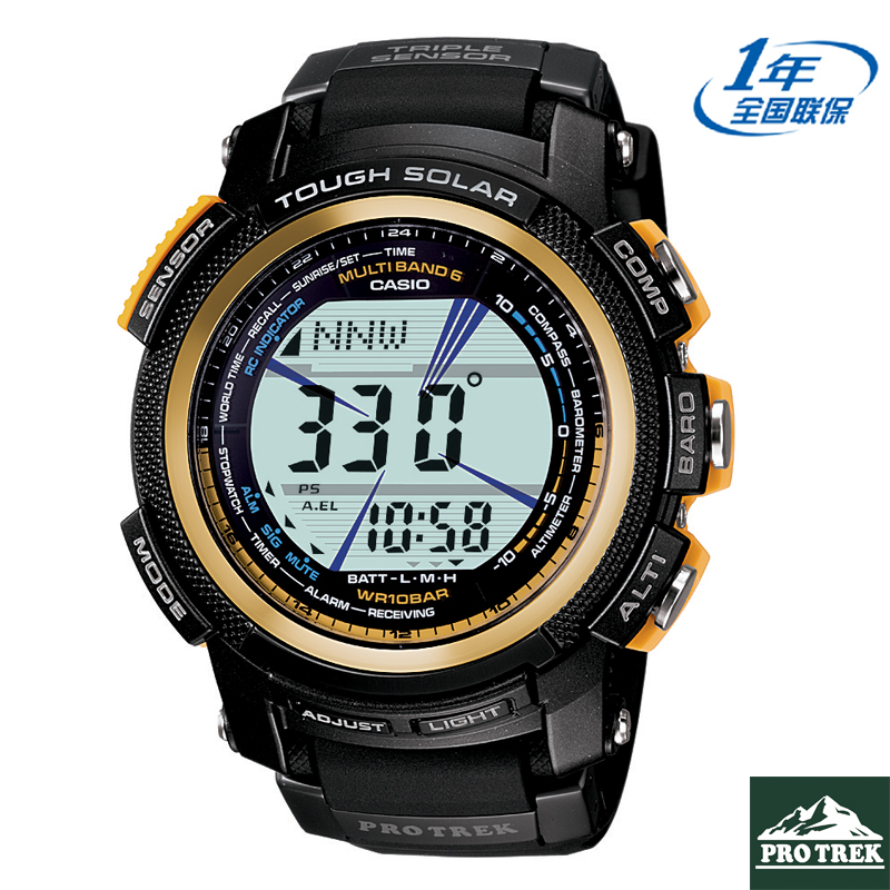正品联保casio卡西欧太阳能手表PRW-240-1运动电波登山男表