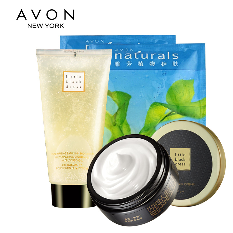 Avon/雅芳 小黑裙套装滋养霜+沐浴露 送海藻面膜
