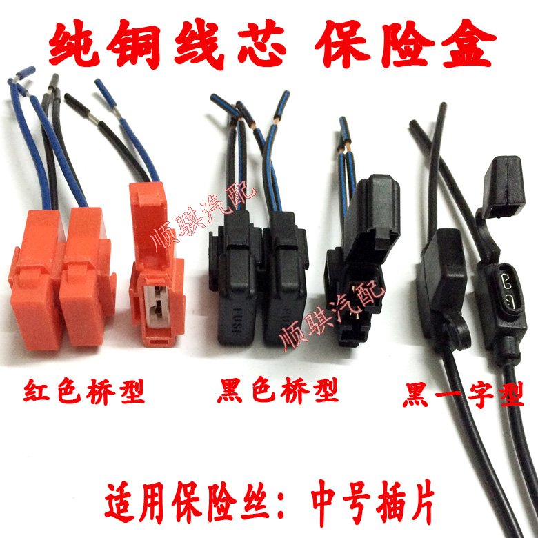 Ceramic Insurance Sheet Holders Middle Number Small Number Fuse Inserts UNIVERSAL SOCKET ABS ELECTRIC WOOD MIDDLE NUMBER INSURANCE SHEET HOLDERS