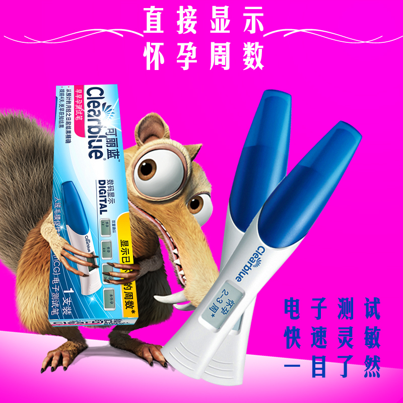 Clearblue可丽蓝验孕棒早早孕电子测试纸/笔 数码怀孕周数计生