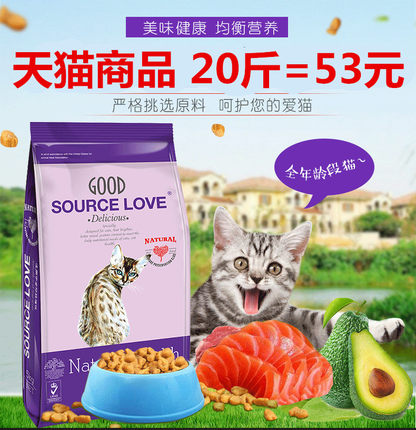 Source love猫粮曝光新闻Source love猫粮口碑行吗,质量怎么样,