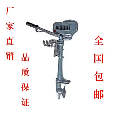 Boss Electric Outboard Machine 48V500W Ship Wall Air-cooled Rubber Boat Fishing Boat Paddling Machine Underwater Propulsion Motor