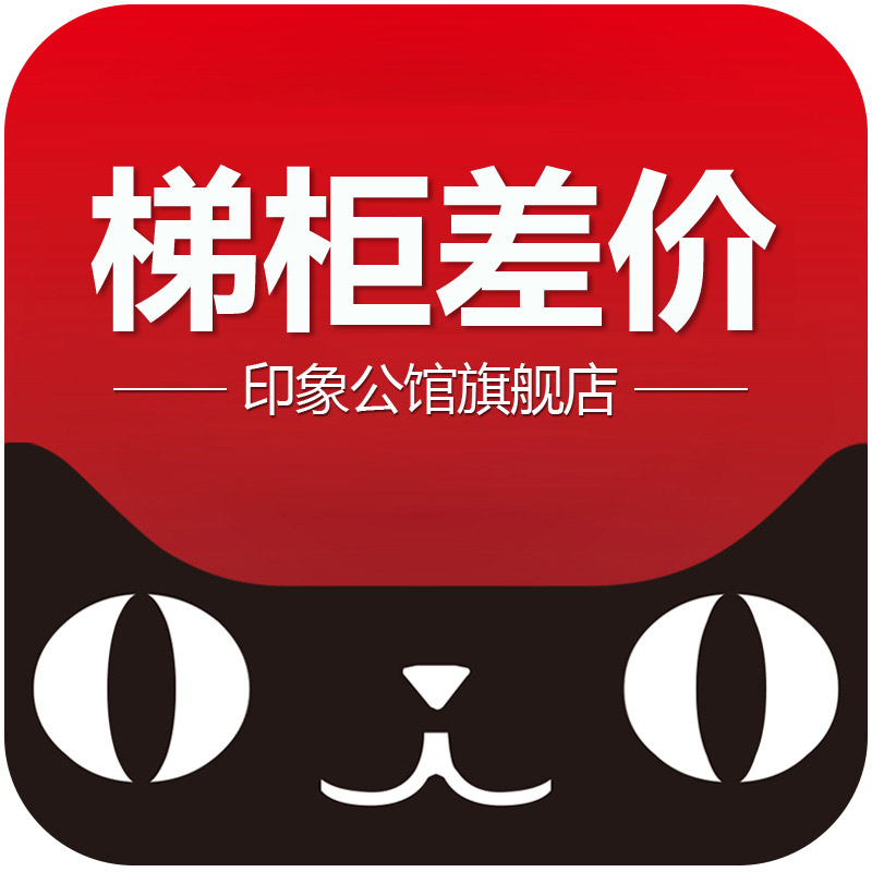 ӡ�󹫹�˫�㴲�ݹ�ר��