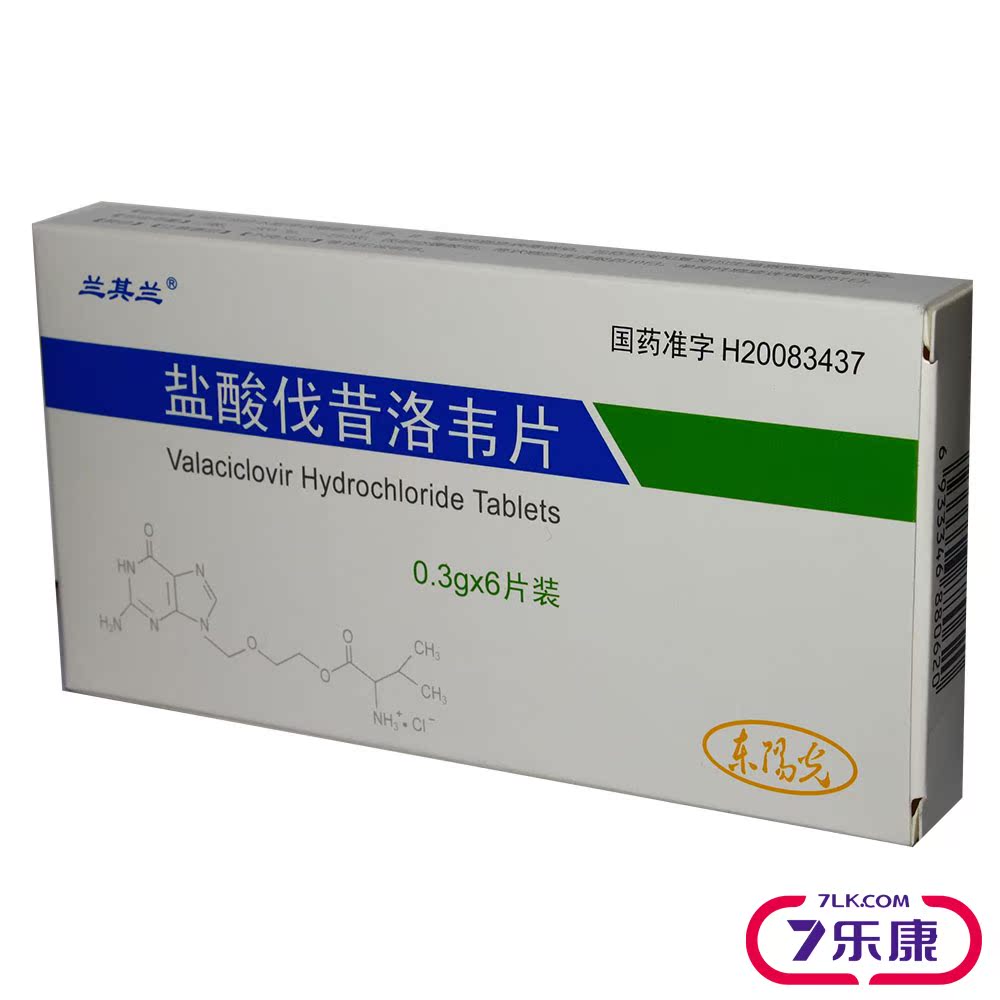 兰其兰 盐酸伐昔洛韦片 0.3g*6片/盒