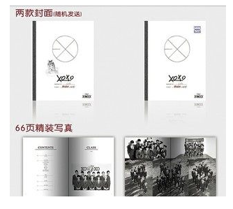 【现货】EXO-M1st Album XOXO Hugs Ver. 亲亲抱抱 CD+写真歌词本