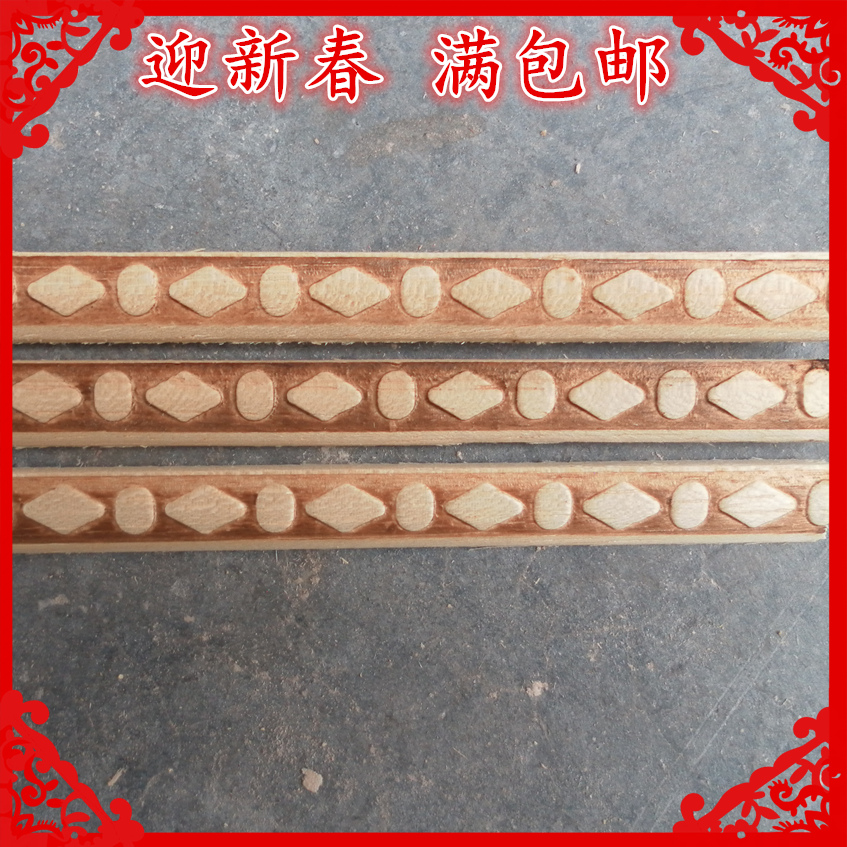 Solid wood furniture overall cabinet door decoration background wall wood line painting mirror frame line door plate waist line embossed square block line