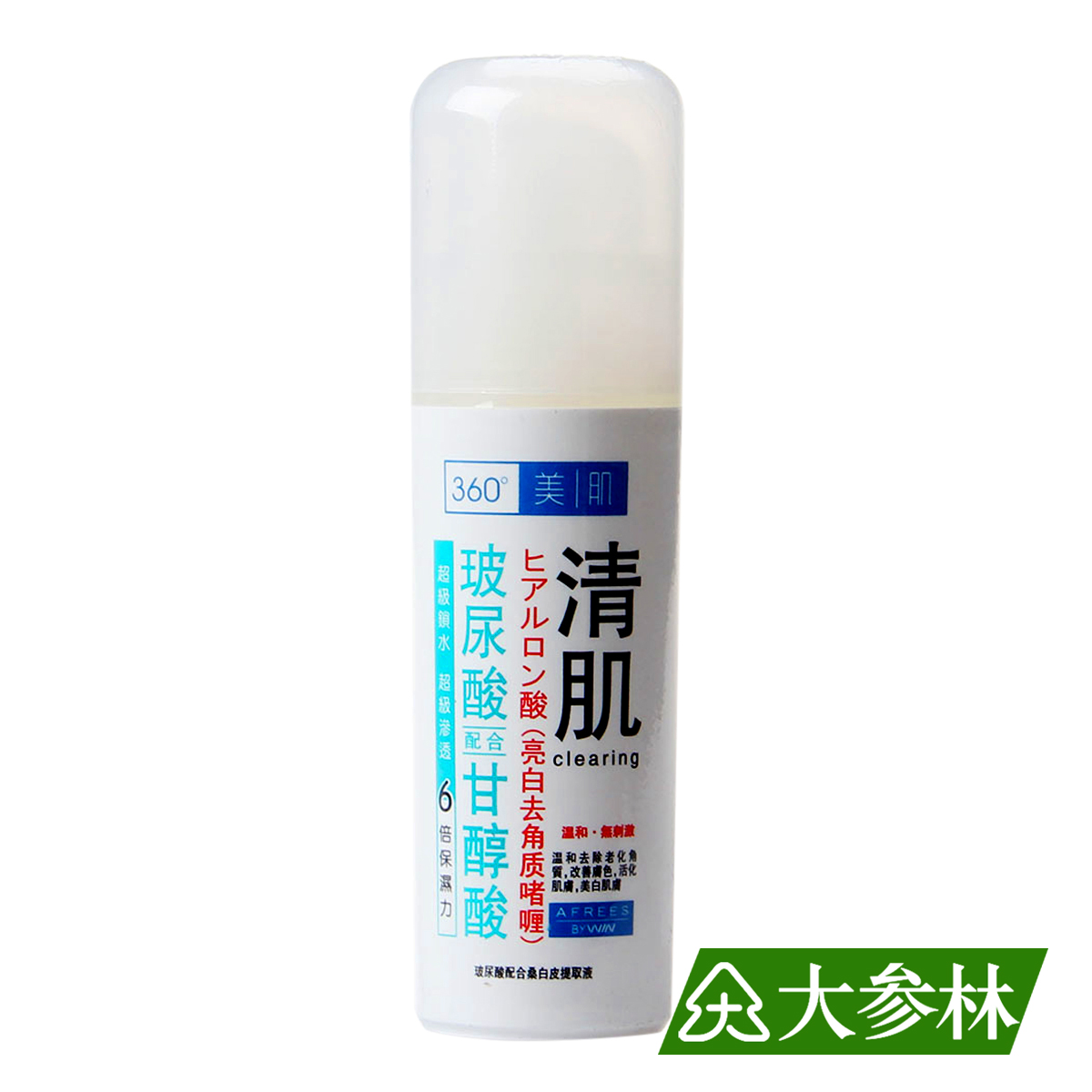 蒽菲玻尿酸亮白去角质啫喱100g 温和去角质 去死皮 清洁 美白